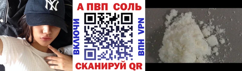 Alpha-PVP кристаллы  Усть-Джегута 