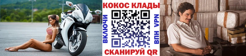 COCAIN 99%  blacksprut ссылки  Усть-Джегута 