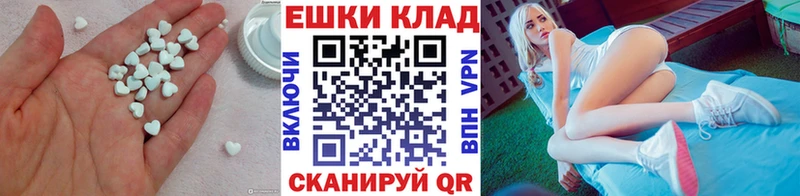 Ecstasy Cube дарк нет наркотические препараты Усть-Джегута