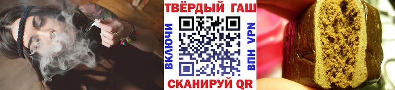 ГАШИШ VHQ  Усть-Джегута 