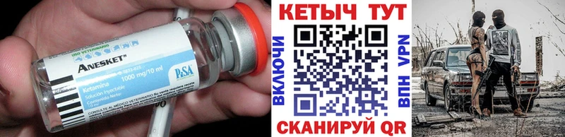 Кетамин ketamine omg ссылки Усть-Джегута