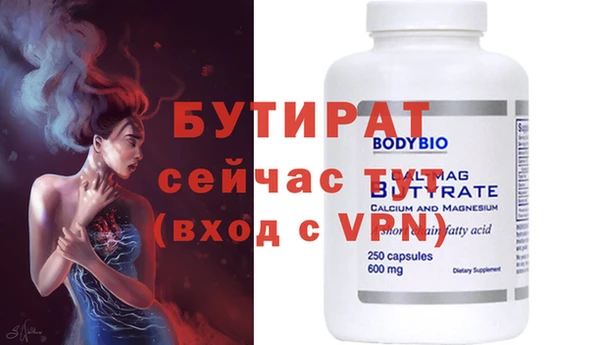дмт Балахна