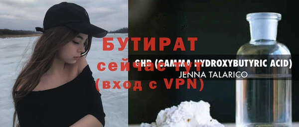 дмт Балахна