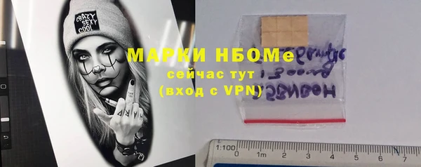 дмт Балахна