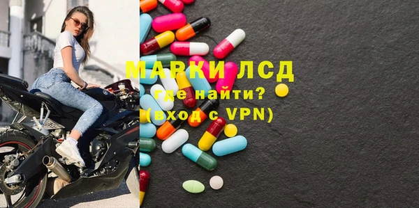 прущие крисы Осташков