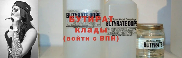 прущая мука Баксан