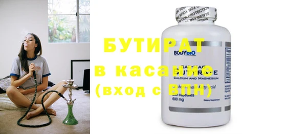 крисы Балабаново