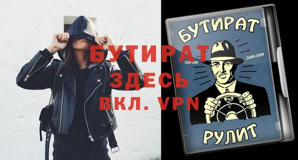 дмт Балахна
