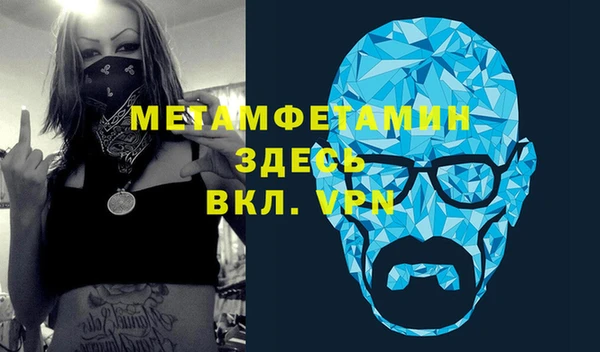 дмт Балахна
