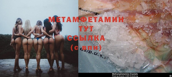 прущие крисы Остров