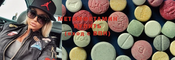 каннабис Осинники