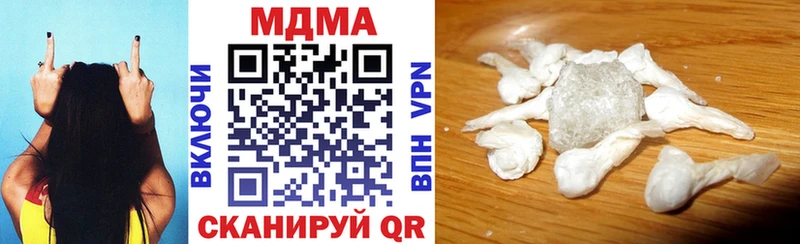 блэк спрут сайт  как найти закладки  Усть-Джегута  MDMA Molly 