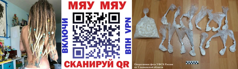 цена   Усть-Джегута  МЕФ VHQ 