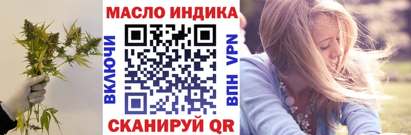 Дистиллят ТГК Wax  Усть-Джегута 