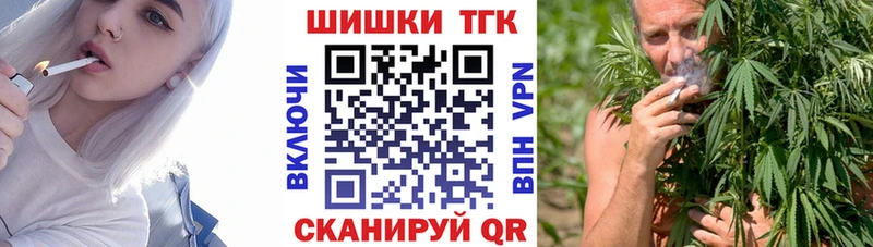 гидра зеркало  Усть-Джегута  Конопля OG Kush 